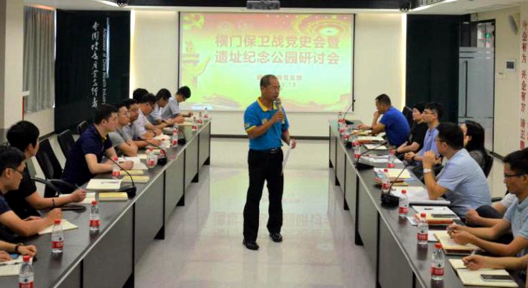 健康基地召開(kāi)“不忘初心、牢記使命”主題教育動(dòng)員會(huì)