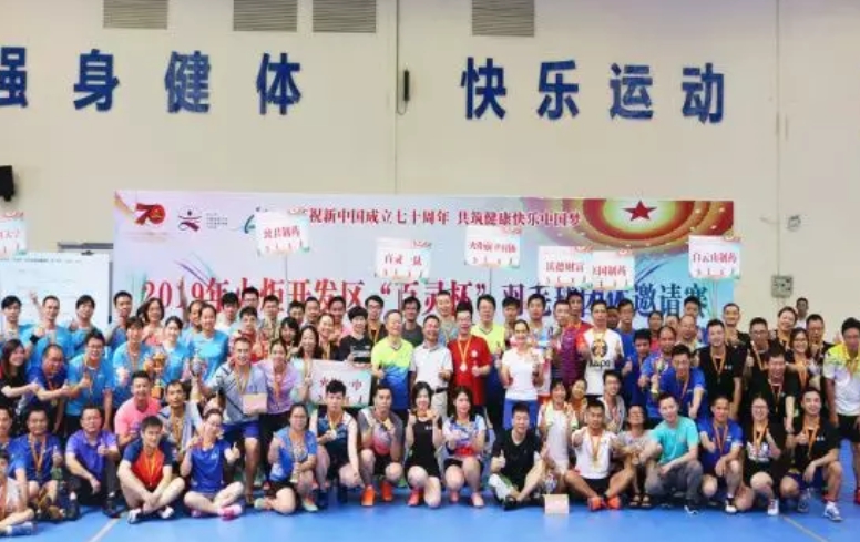32支隊(duì)伍角逐火炬區(qū)“百靈杯”羽毛球團(tuán)體邀請(qǐng)賽