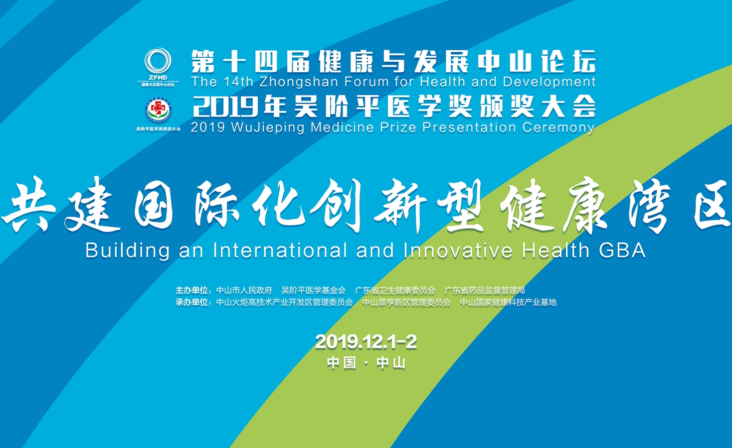 健康基地一批科技重大專項釋放產(chǎn)能