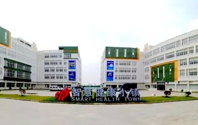 健康基地孵化器再獲國(guó)家級(jí)孵化器“A級(jí)”考核評(píng)價(jià)