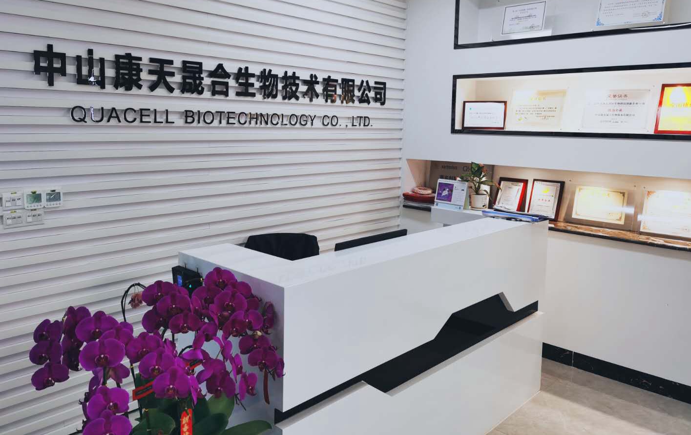 康晟生物完成新一輪融資 | 引進戰(zhàn)略投資方“深創(chuàng)投”